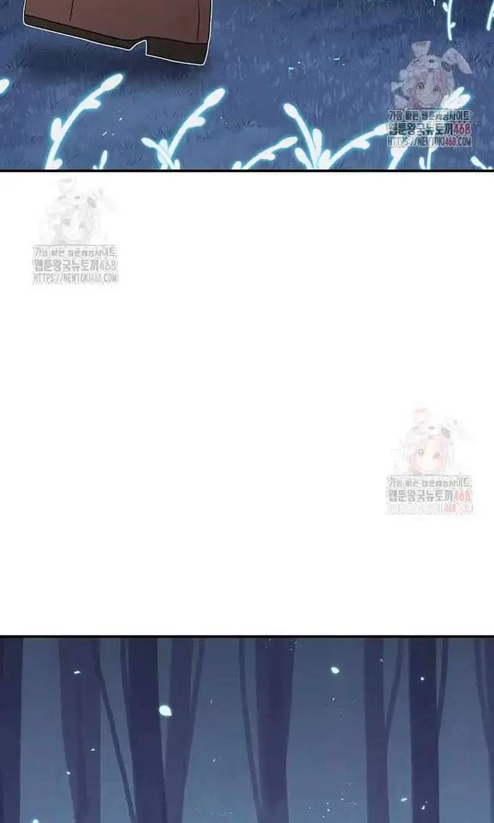 The House Without Time Chapter 172 Page 116