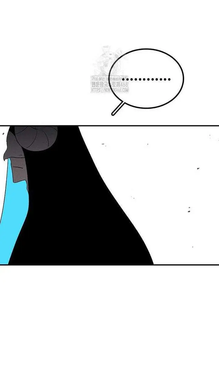 The House Without Time Chapter 174 Page 46
