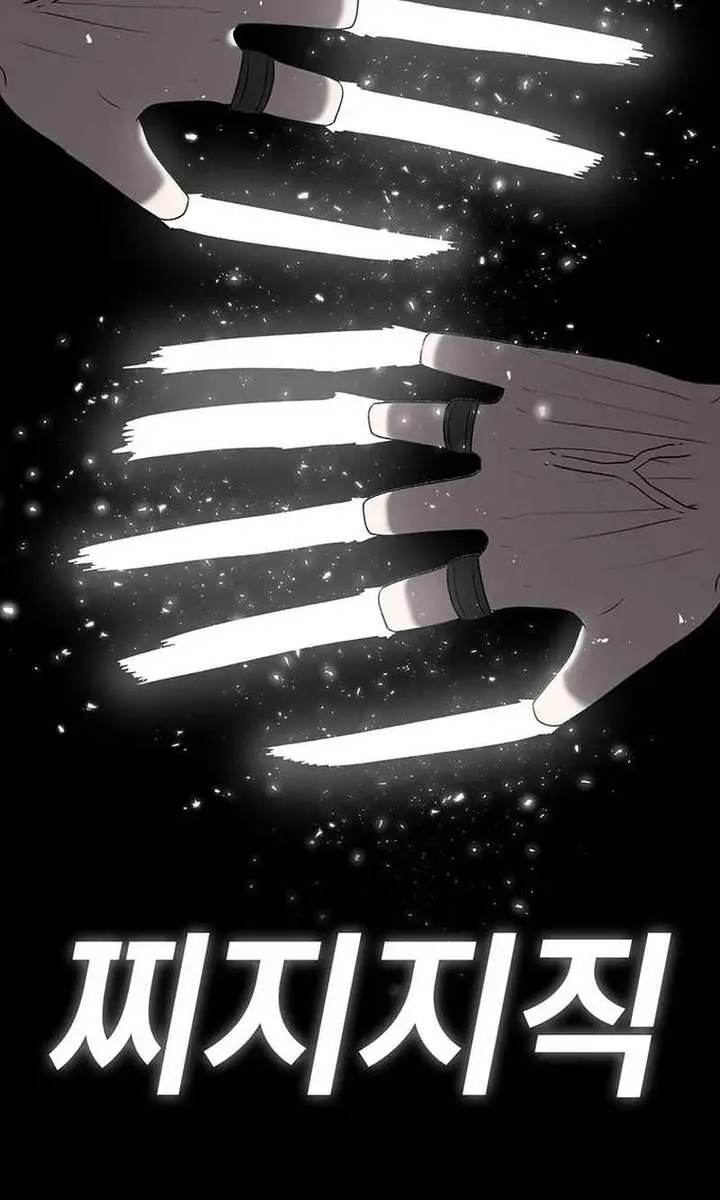 The House Without Time Chapter 176 Page 107