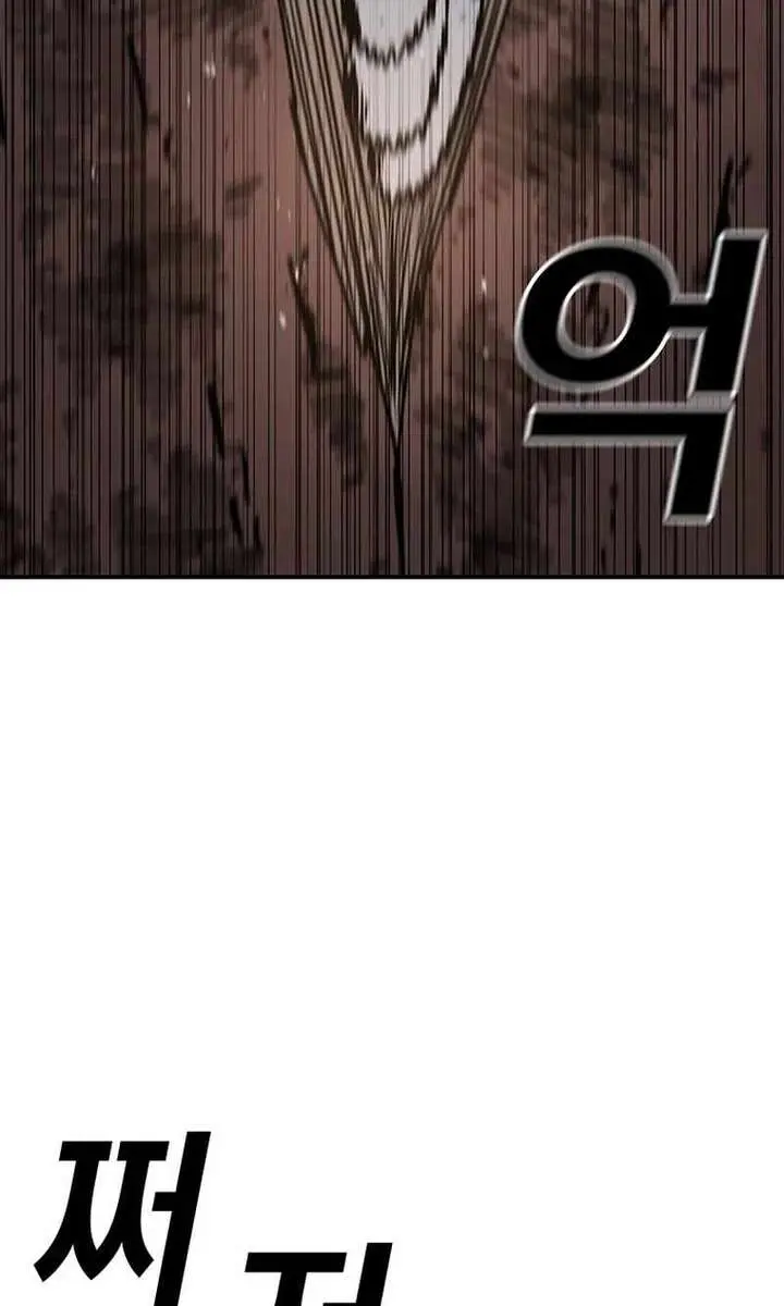 The House Without Time Chapter 177 Page 54