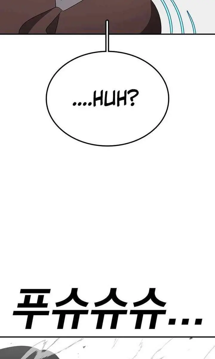 The House Without Time Chapter 179 Page 80