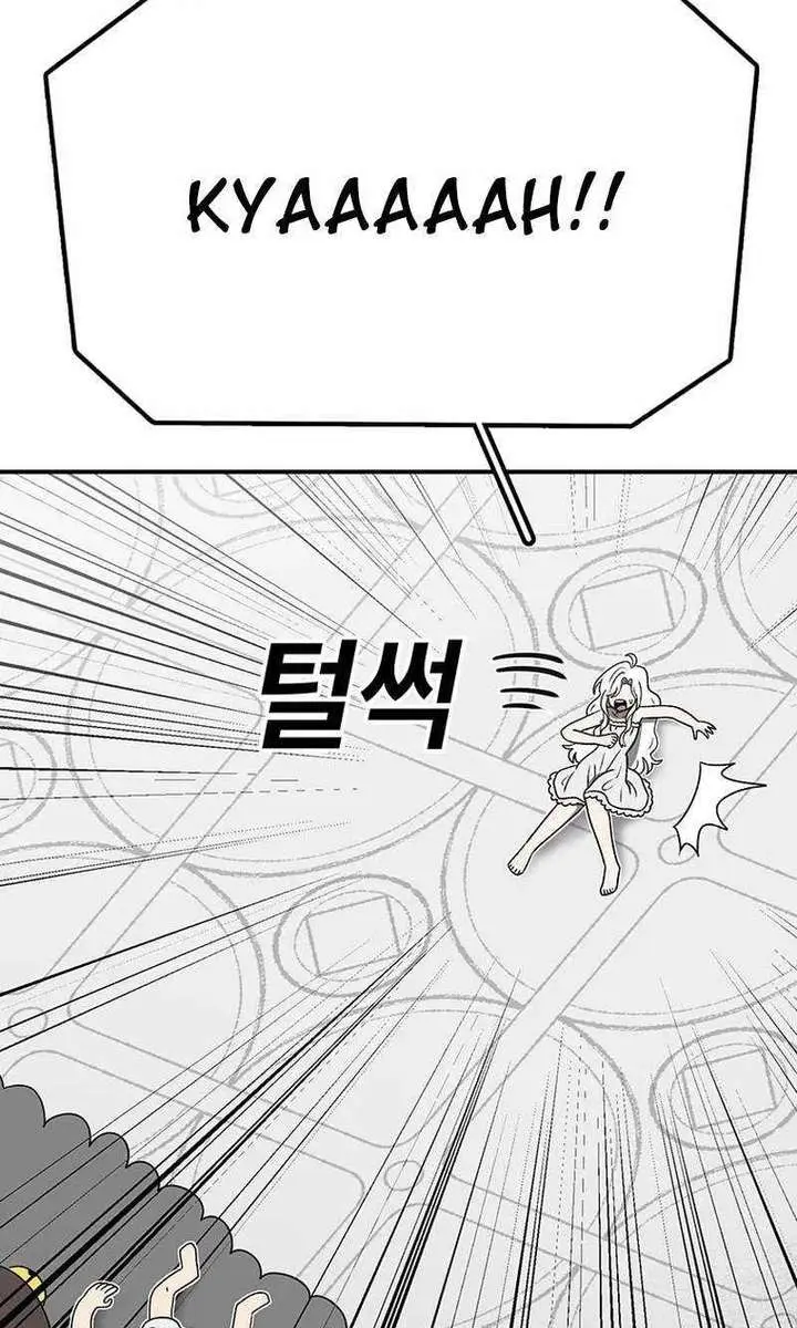 The House Without Time Chapter 179 Page 86