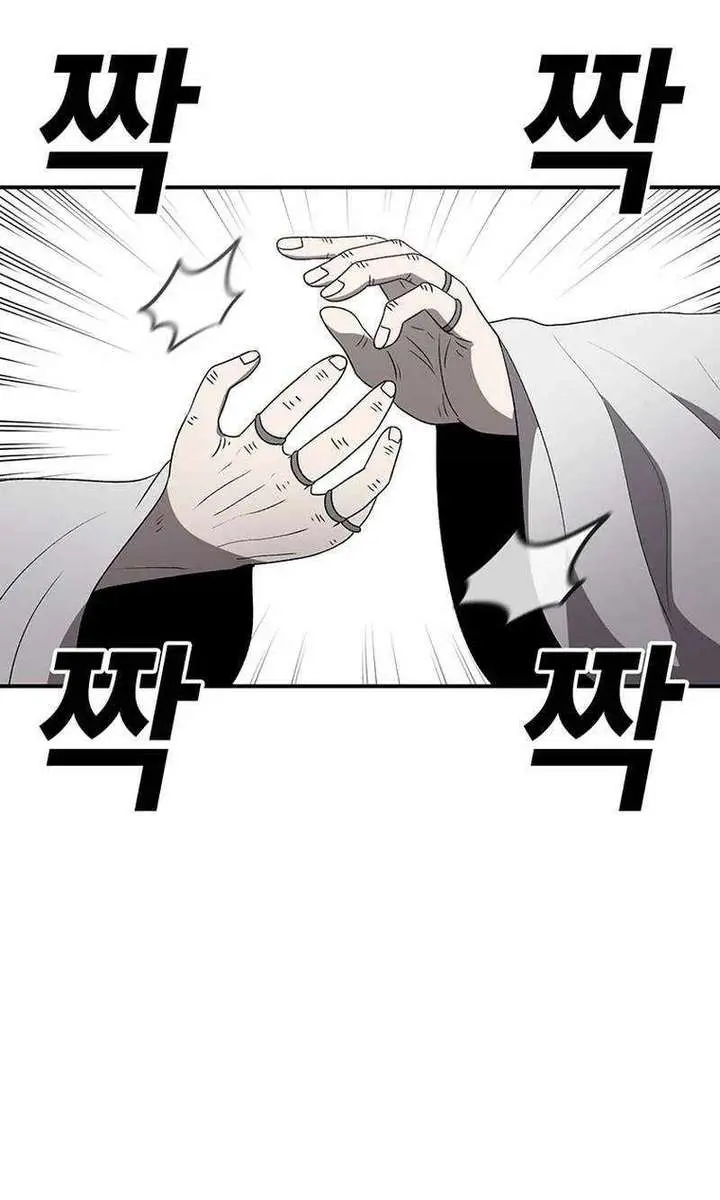 The House Without Time Chapter 180 Page 71
