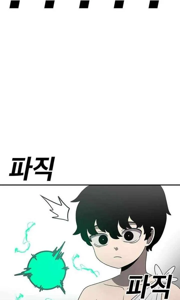 The House Without Time Chapter 180 Page 95