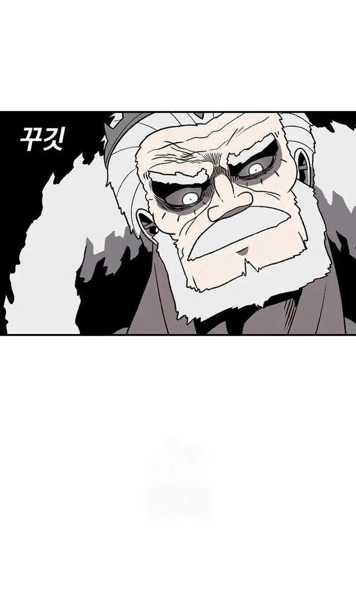 The House Without Time Chapter 181 Page 63
