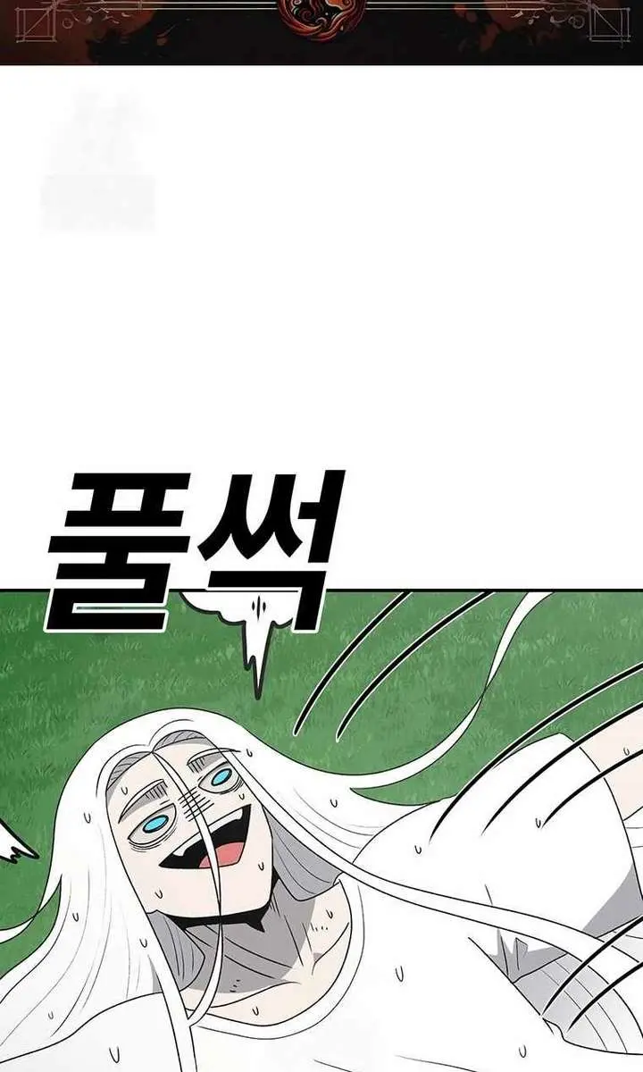 The House Without Time Chapter 182 Page 3