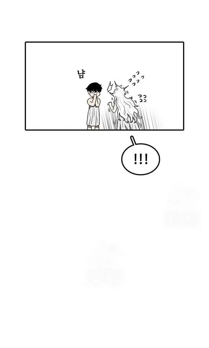 The House Without Time Chapter 182 Page 21