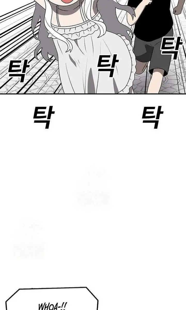The House Without Time Chapter 182 Page 78