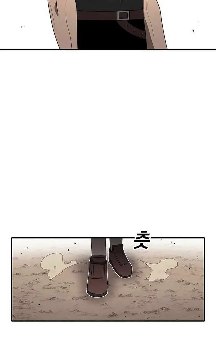 The House Without Time Chapter 183 Page 45