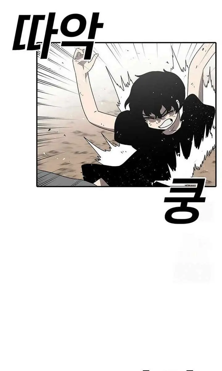 The House Without Time Chapter 183 Page 61