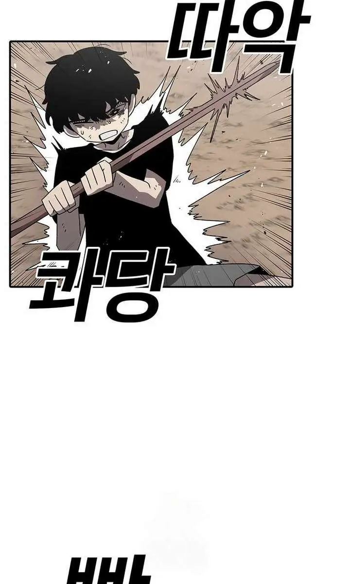 The House Without Time Chapter 183 Page 62