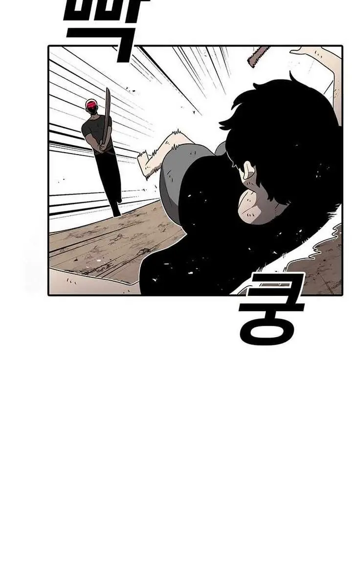 The House Without Time Chapter 183 Page 63