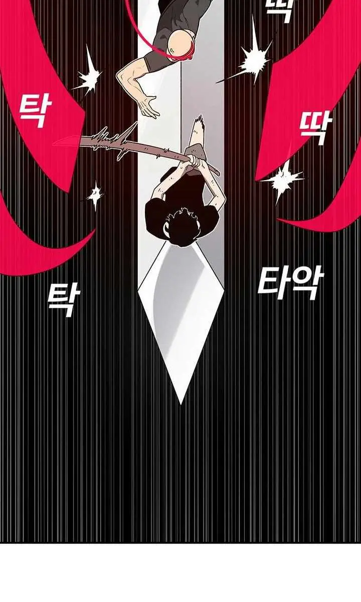 The House Without Time Chapter 183 Page 84