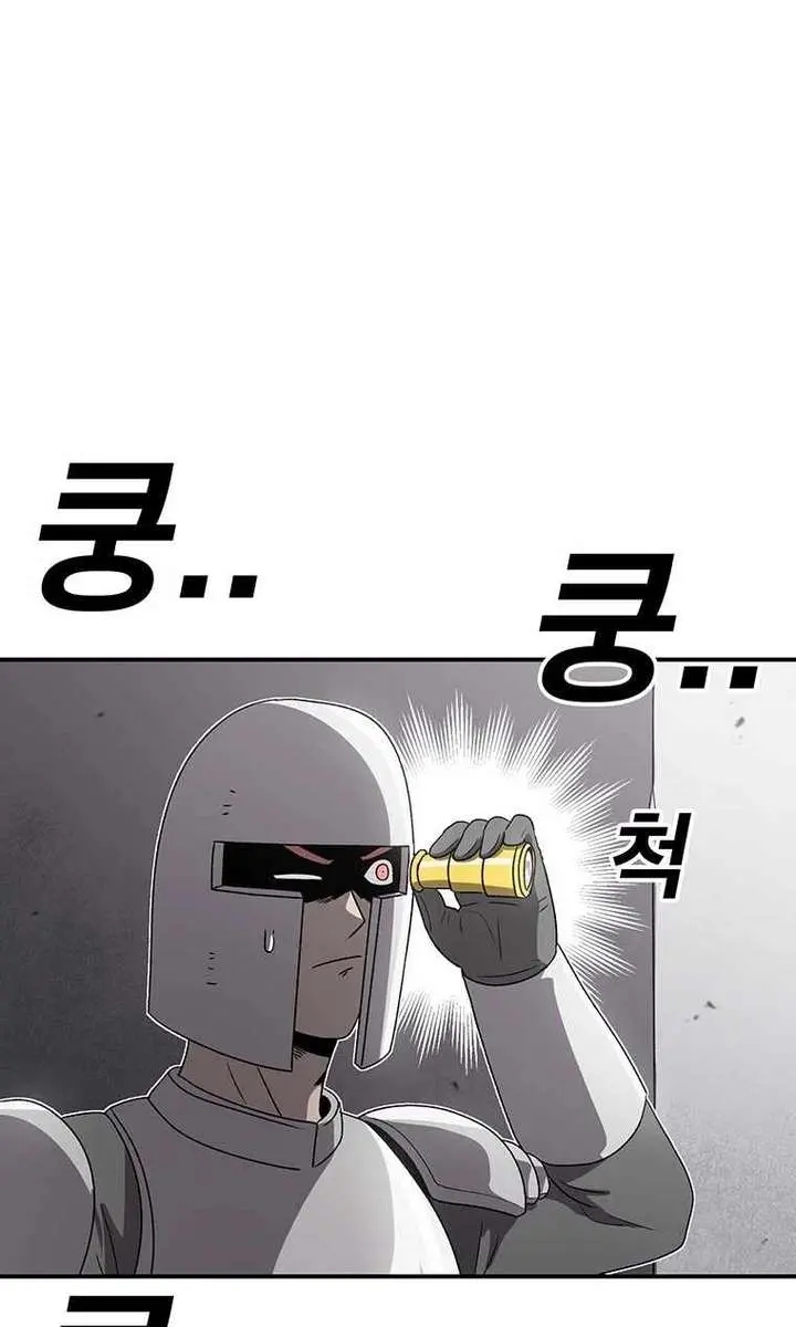 The House Without Time Chapter 184 Page 47