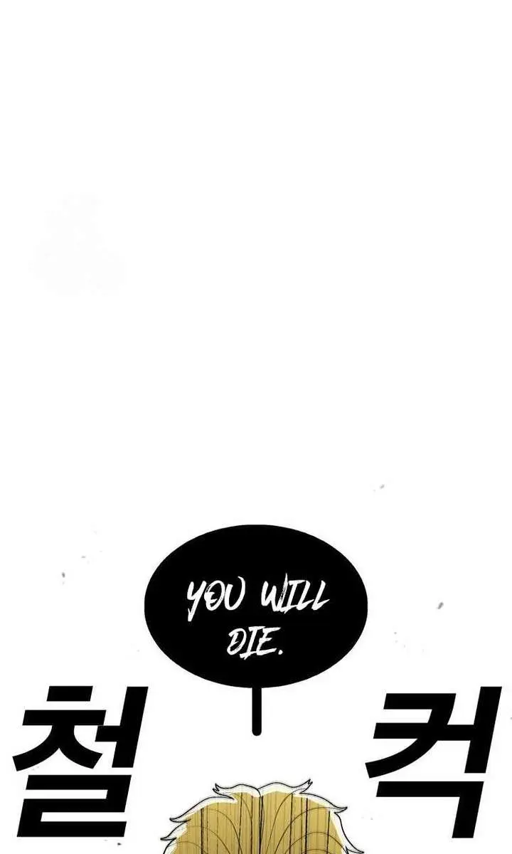 The House Without Time Chapter 184 Page 65