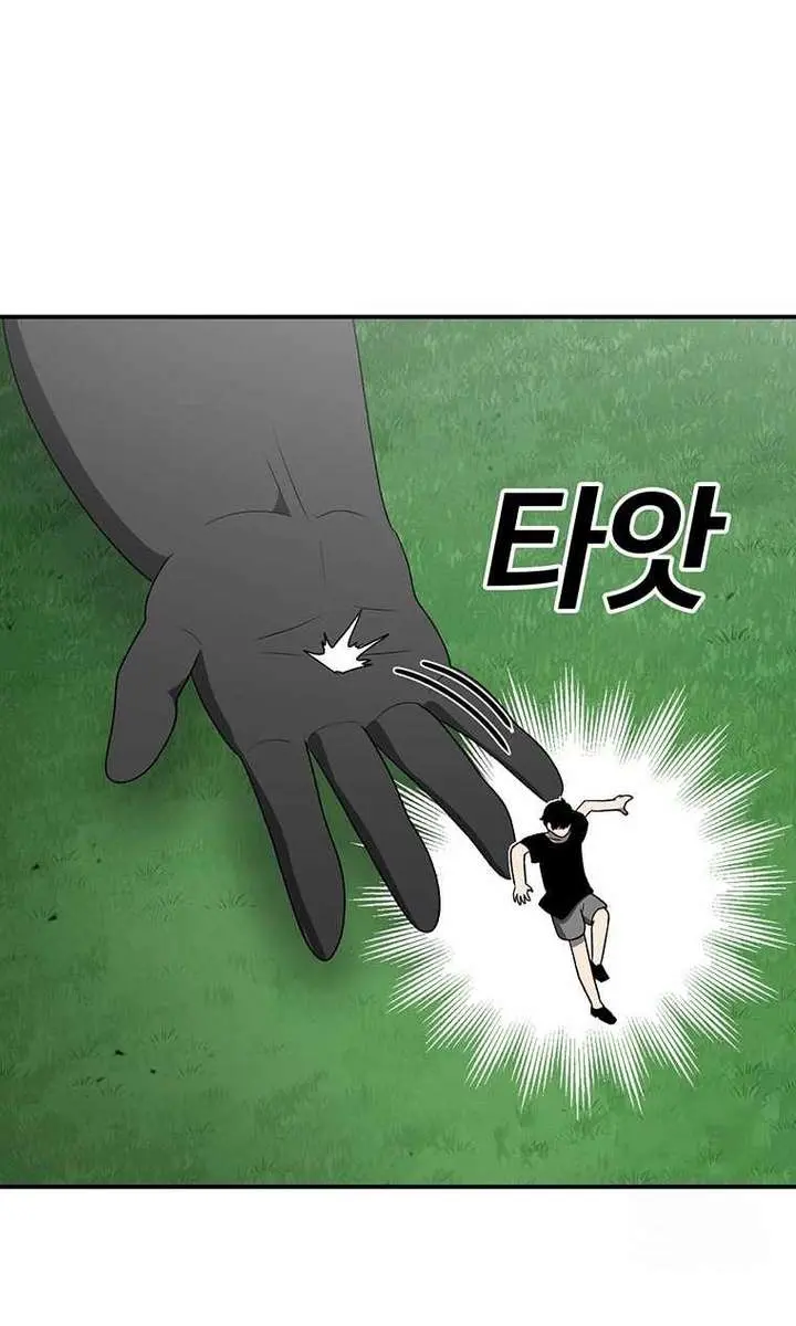 The House Without Time Chapter 184 Page 94