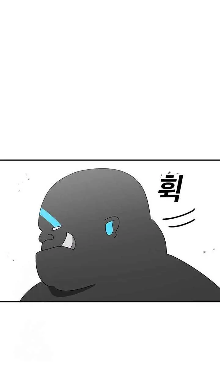 The House Without Time Chapter 184 Page 95