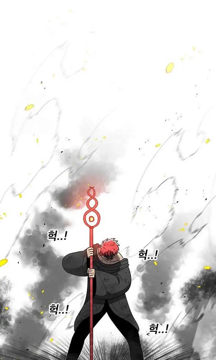 The House Without Time Chapter 185 Page 39