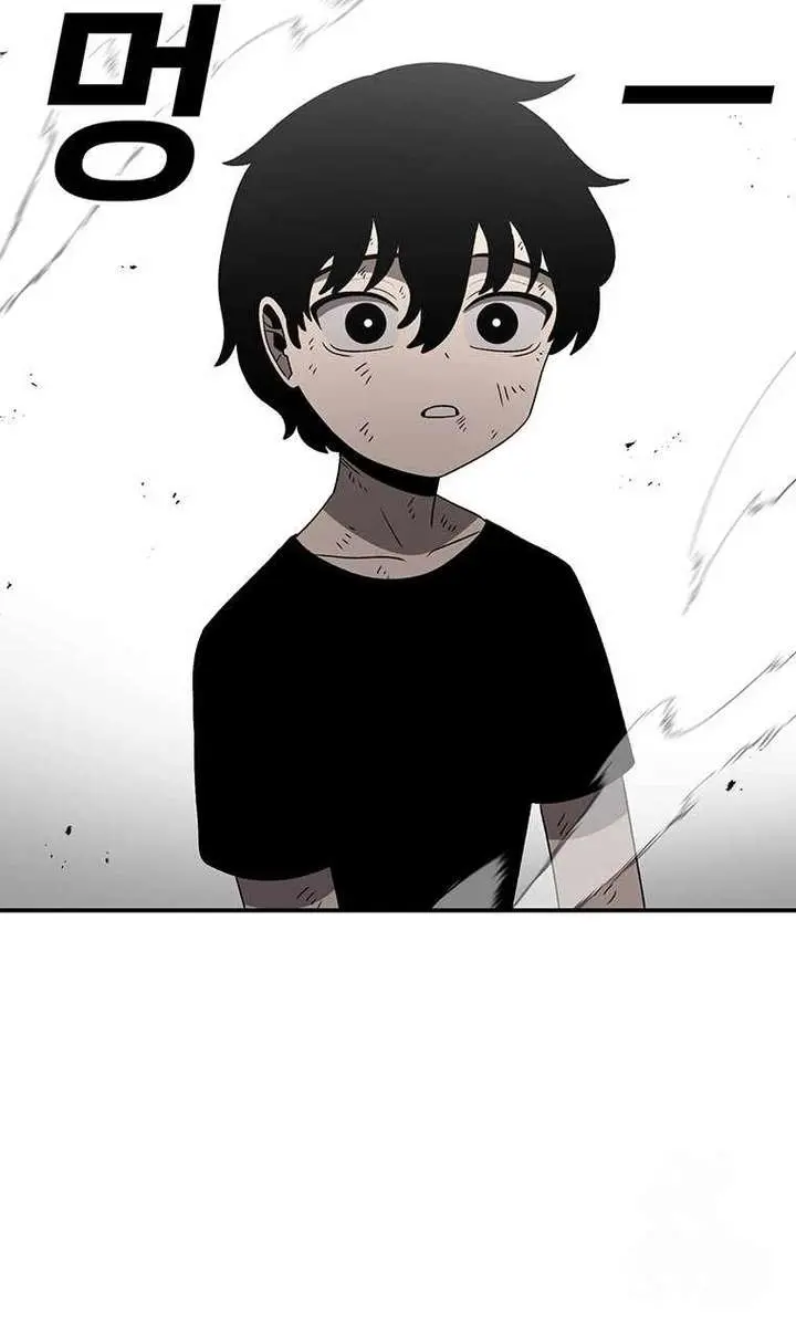 The House Without Time Chapter 185 Page 90