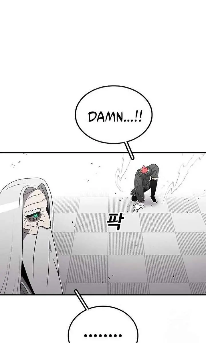 The House Without Time Chapter 185 Page 91