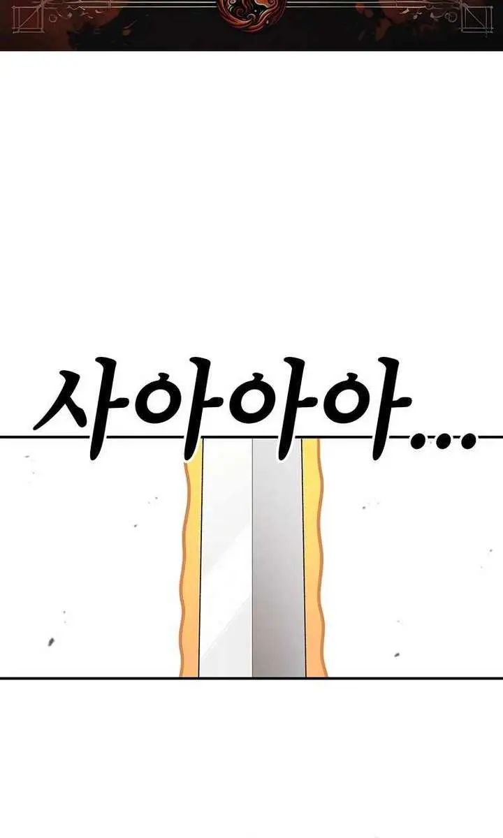The House Without Time Chapter 186 Page 3
