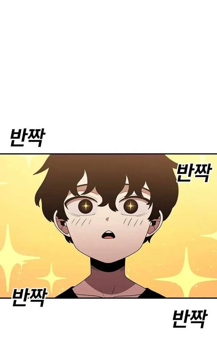 The House Without Time Chapter 186 Page 35