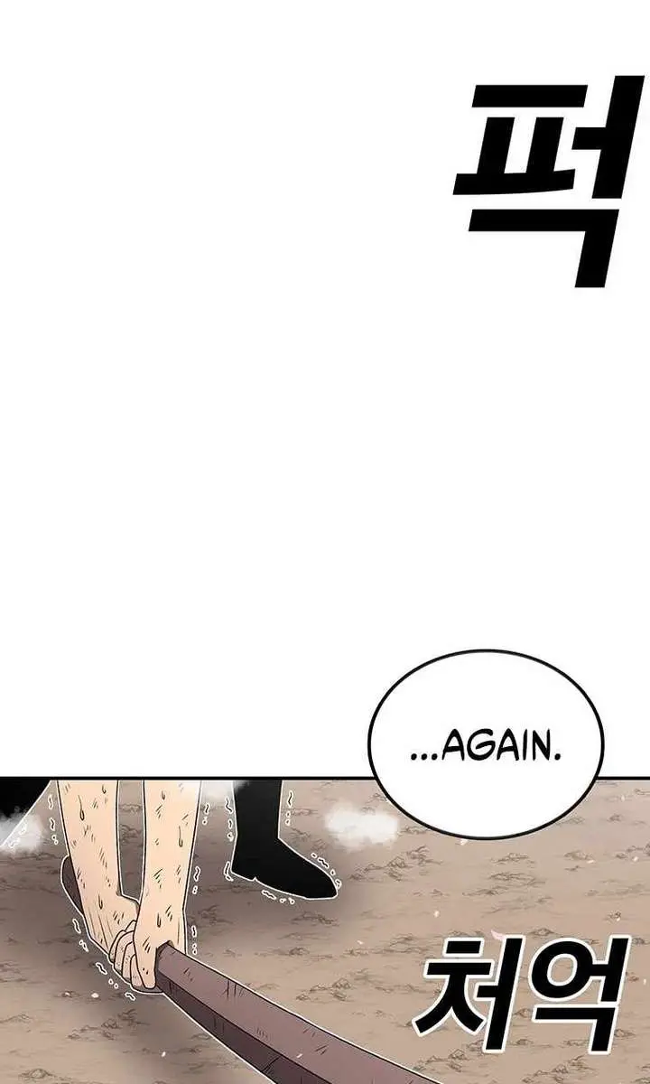 The House Without Time Chapter 187 Page 4