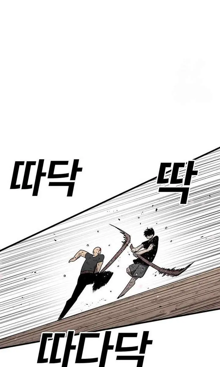 The House Without Time Chapter 187 Page 21