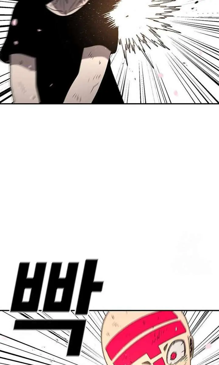 The House Without Time Chapter 187 Page 24