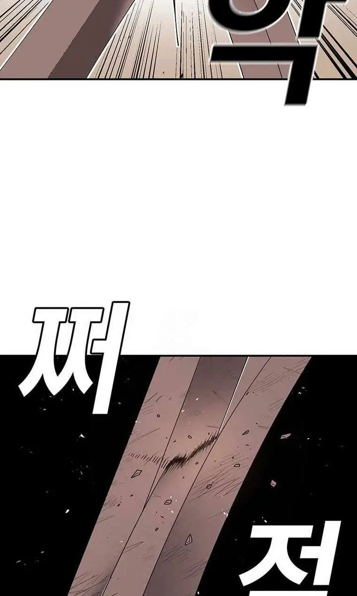 The House Without Time Chapter 187 Page 43