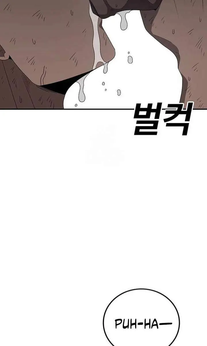 The House Without Time Chapter 187 Page 59
