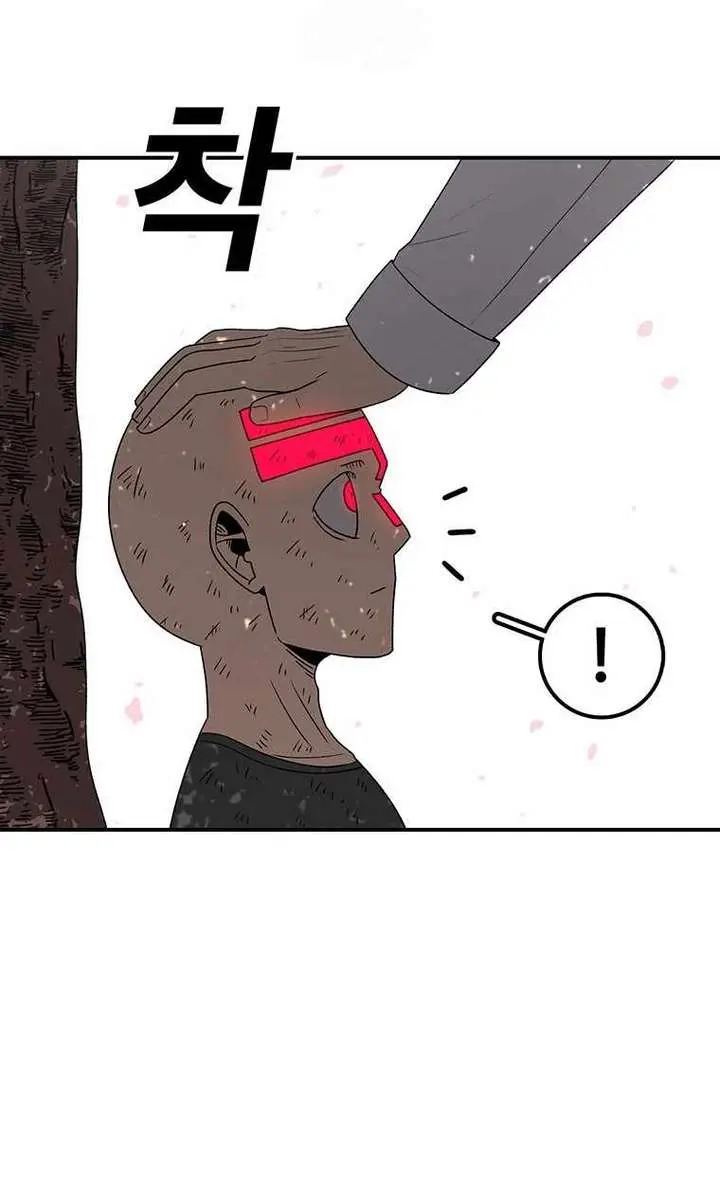 The House Without Time Chapter 187 Page 69