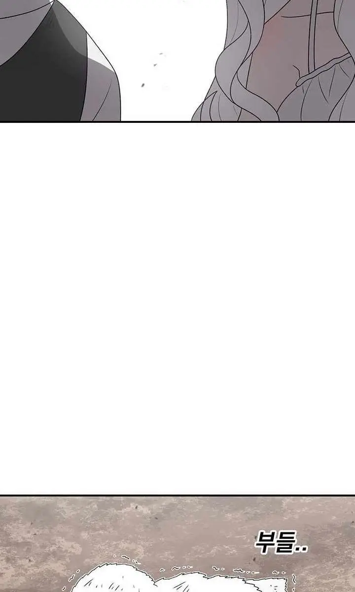 The House Without Time Chapter 188 Page 4