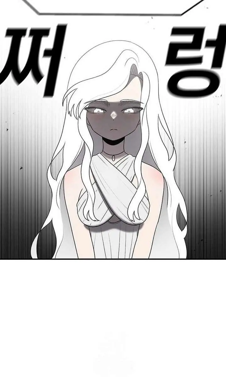 The House Without Time Chapter 188 Page 20