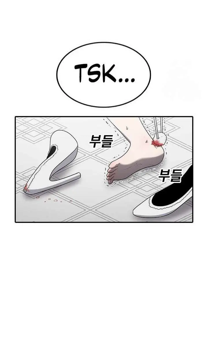 The House Without Time Chapter 188 Page 30