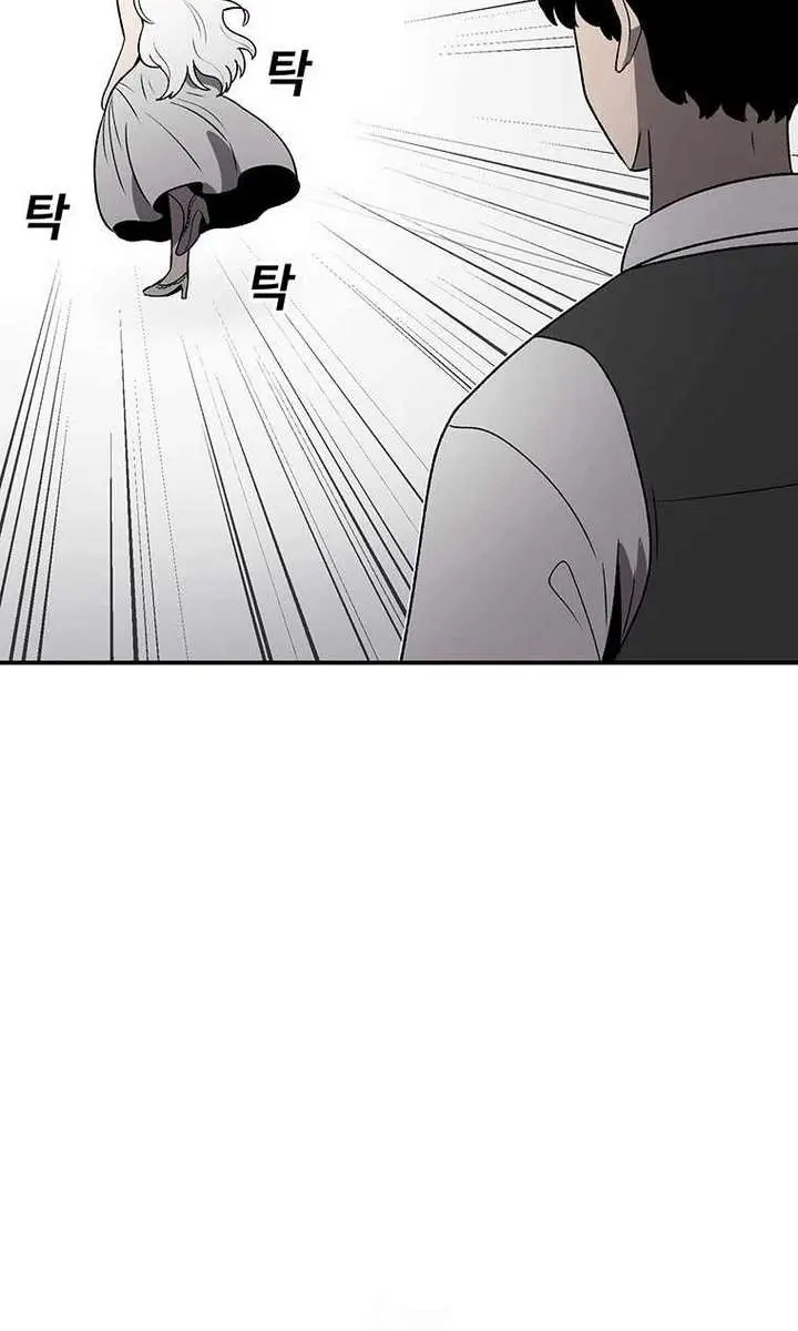 The House Without Time Chapter 188 Page 42