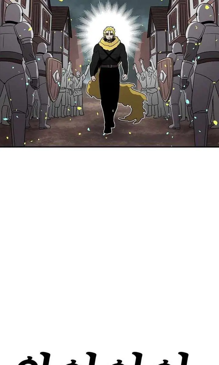 The House Without Time Chapter 189 Page 23