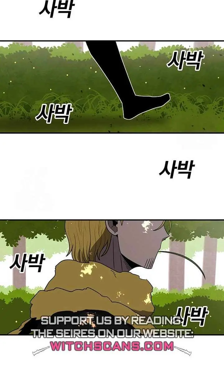 The House Without Time Chapter 189 Page 60