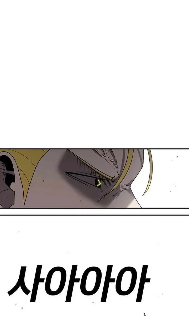 The House Without Time Chapter 189 Page 61