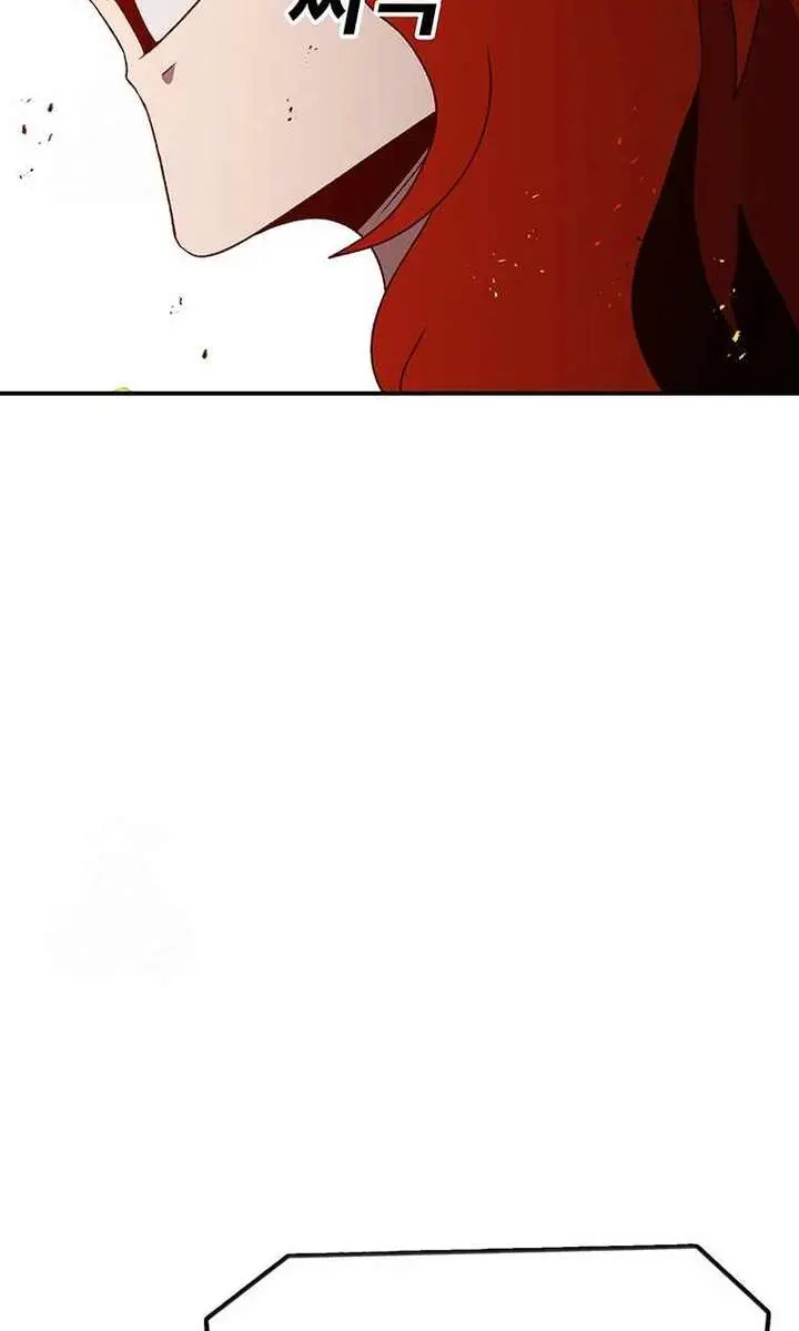 The House Without Time Chapter 190 Page 12