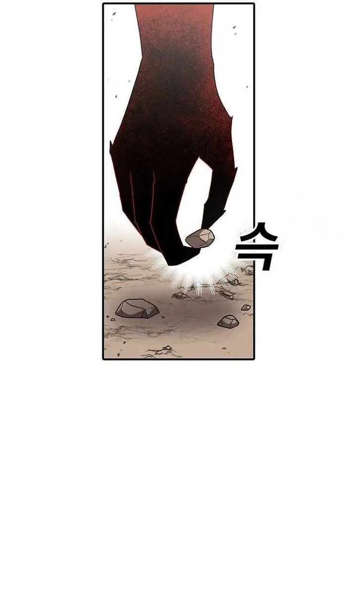 The House Without Time Chapter 190 Page 49