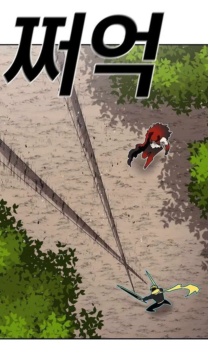 The House Without Time Chapter 190 Page 68
