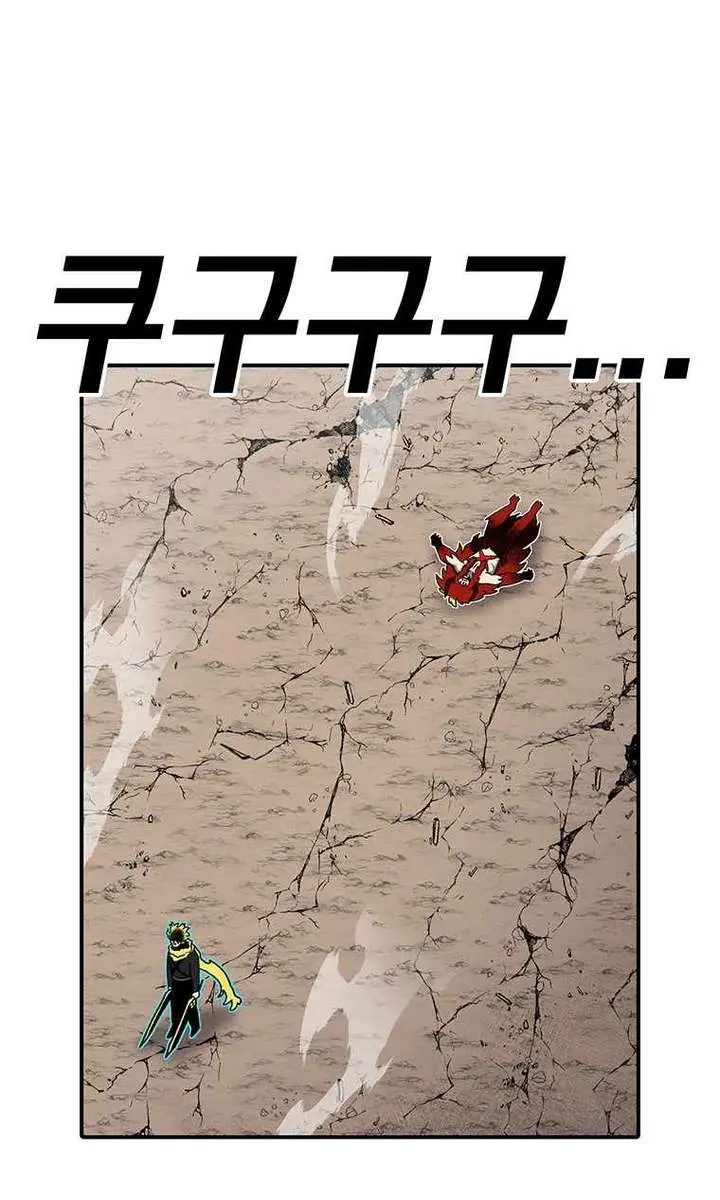 The House Without Time Chapter 191 Page 6