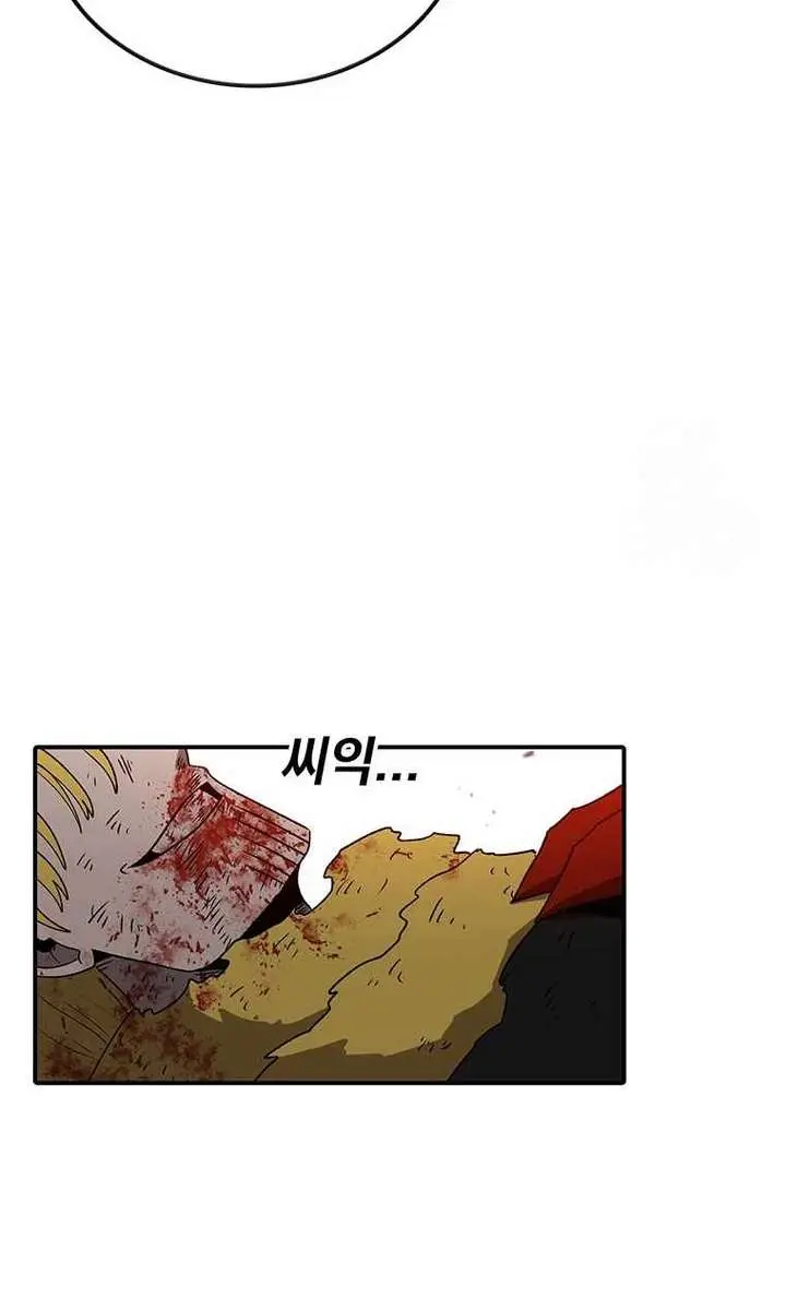 The House Without Time Chapter 191 Page 34
