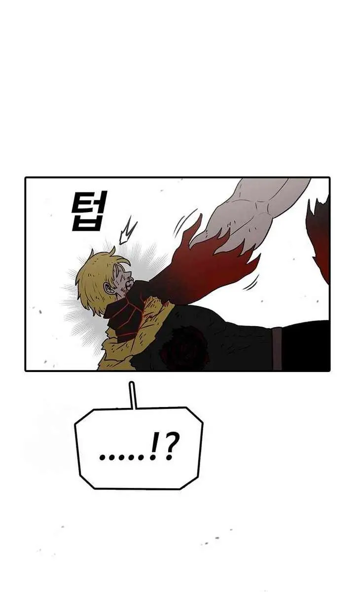 The House Without Time Chapter 191 Page 44