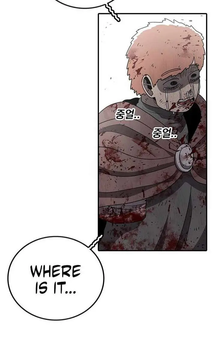 The House Without Time Chapter 191 Page 74