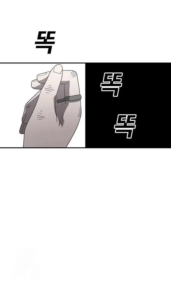 The House Without Time Chapter 192 Page 40