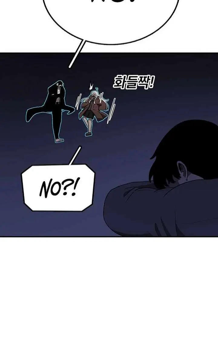 The House Without Time Chapter 192 Page 77