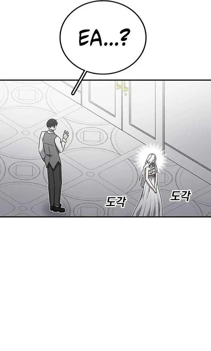 The House Without Time Chapter 193 Page 10