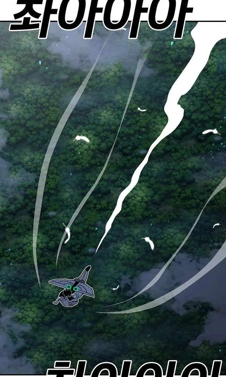 The House Without Time Chapter 194 Page 20